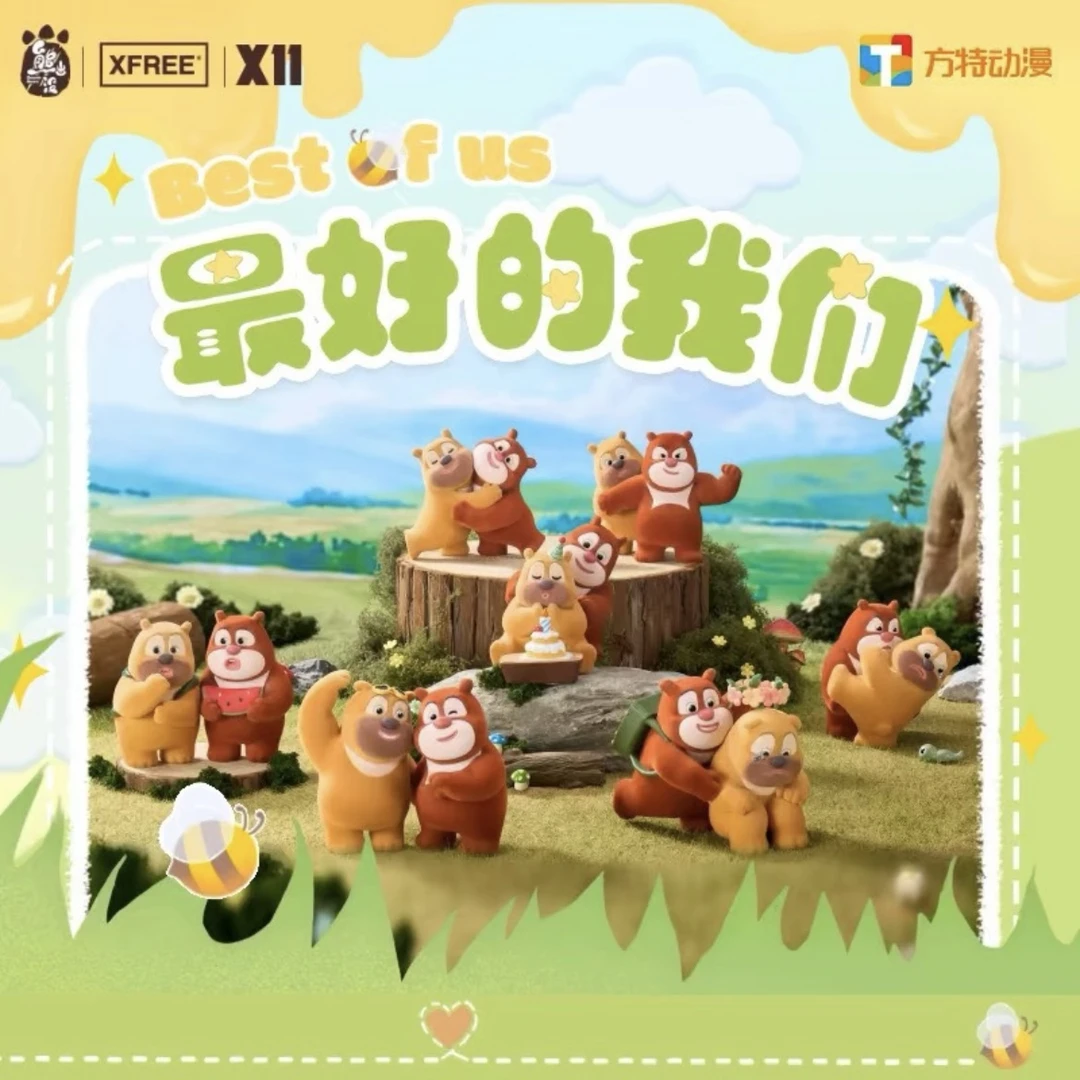 【拆盒】熊出没盲盒摆件手办