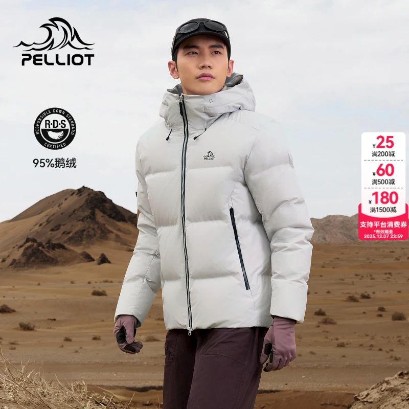 伯希和户外轻量羽绒服男新款800蓬95鹅绒Dermizax防泼保暖外套女