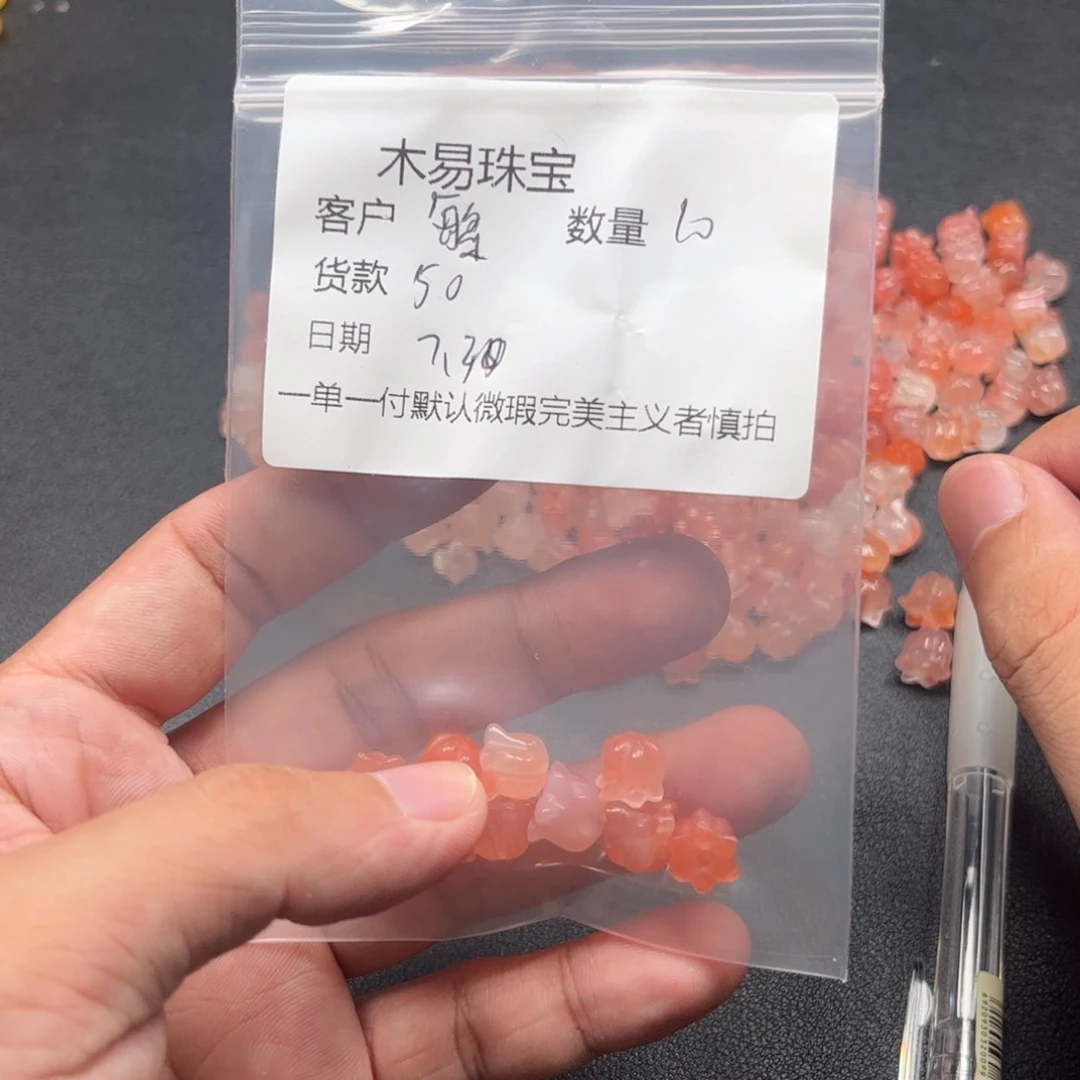 南红玛瑙串未镶嵌繁**梦