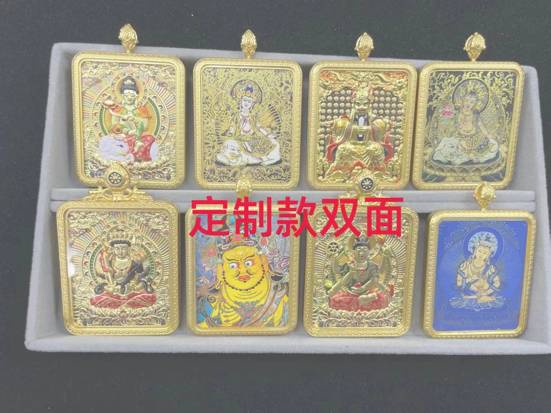 五台山。唐卡吊坠。 可定制双面单面多样性