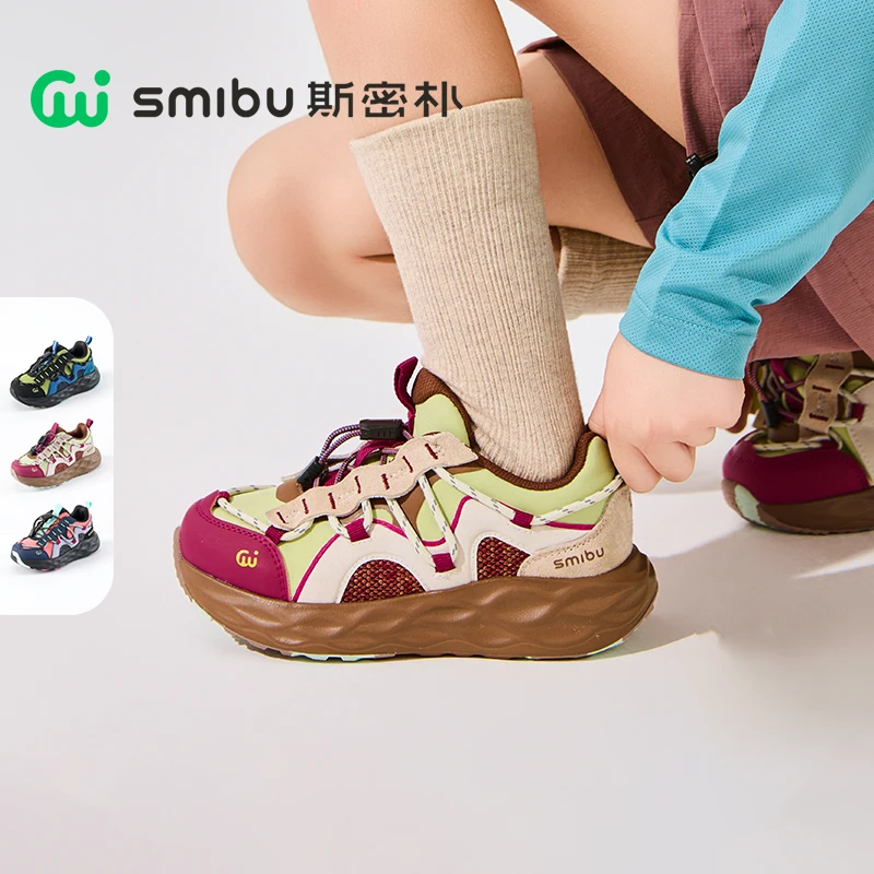 SMIBU[漫野]童鞋儿童运动鞋2025秋新款男童女童户外鞋休闲跑步鞋
