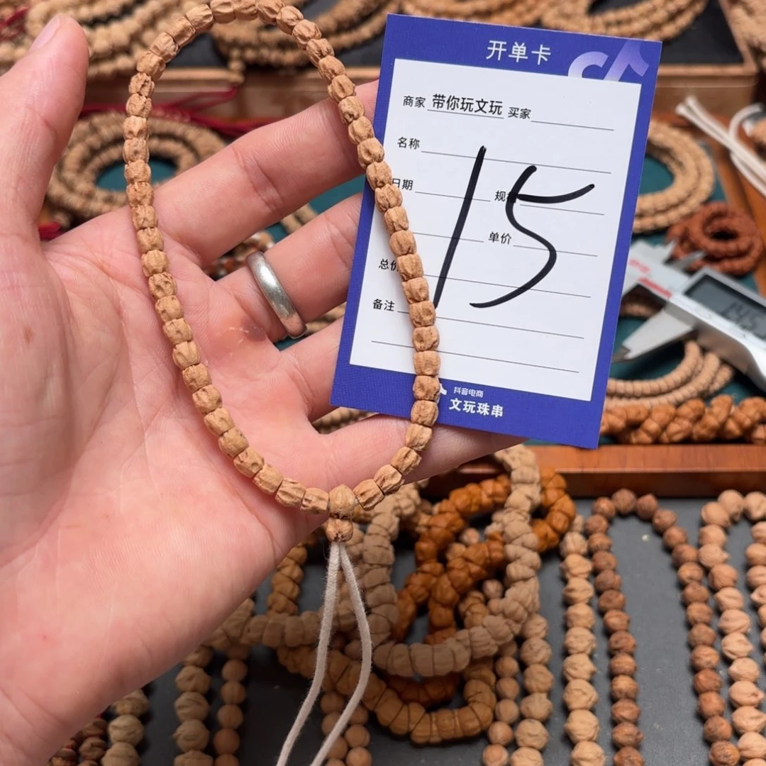 U***U吊坠柏香籽/百香籽15号
