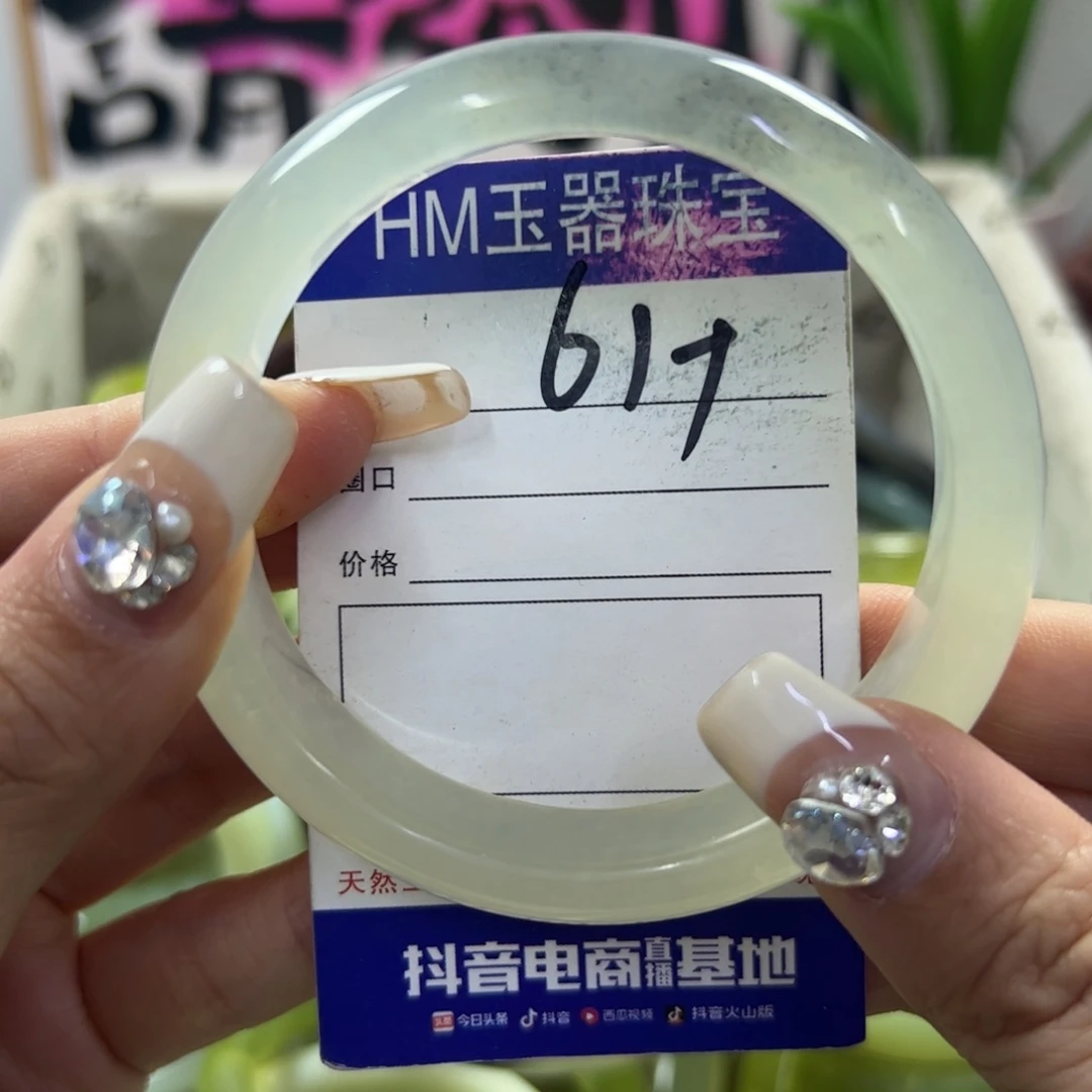 蛇纹石玉手镯未镶嵌50
