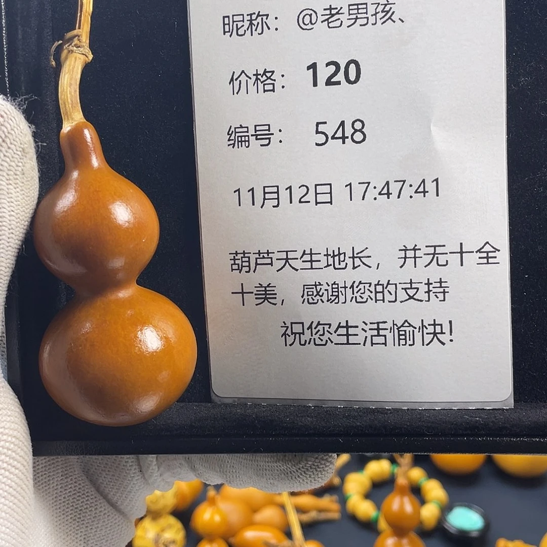 @***、黑点不太清楚？打给他一个月没回家