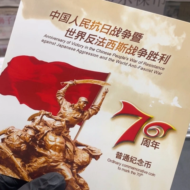 点1双冠OO百连带4