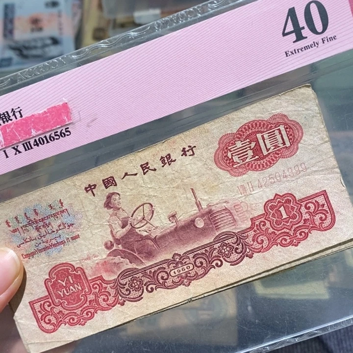 闪购链接8888888888885