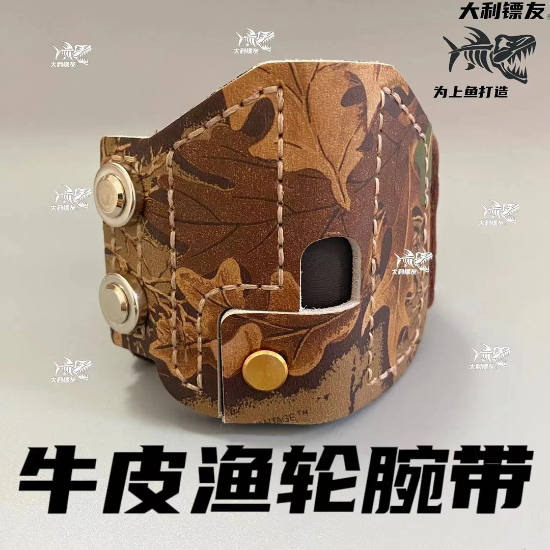 新款三层枫叶迷彩牛皮加厚渔轮皮魔术贴腕带柔软舒适强磁牢固款