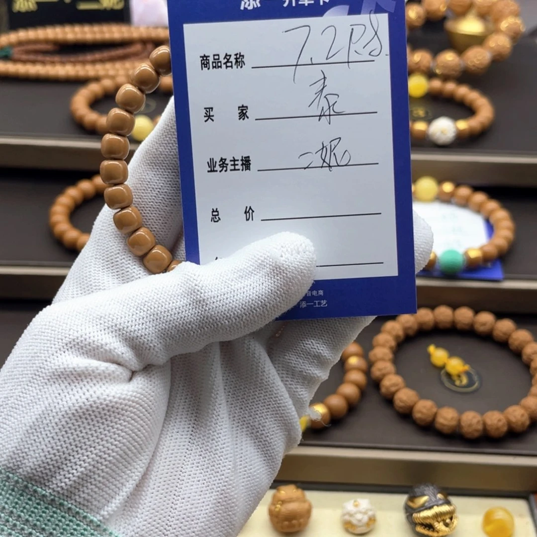 吊坠猴头核桃啊*猴头