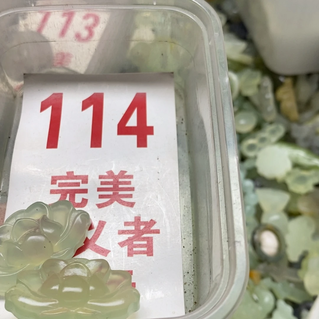 蛇纹石玉挂坠足银镀金镶嵌