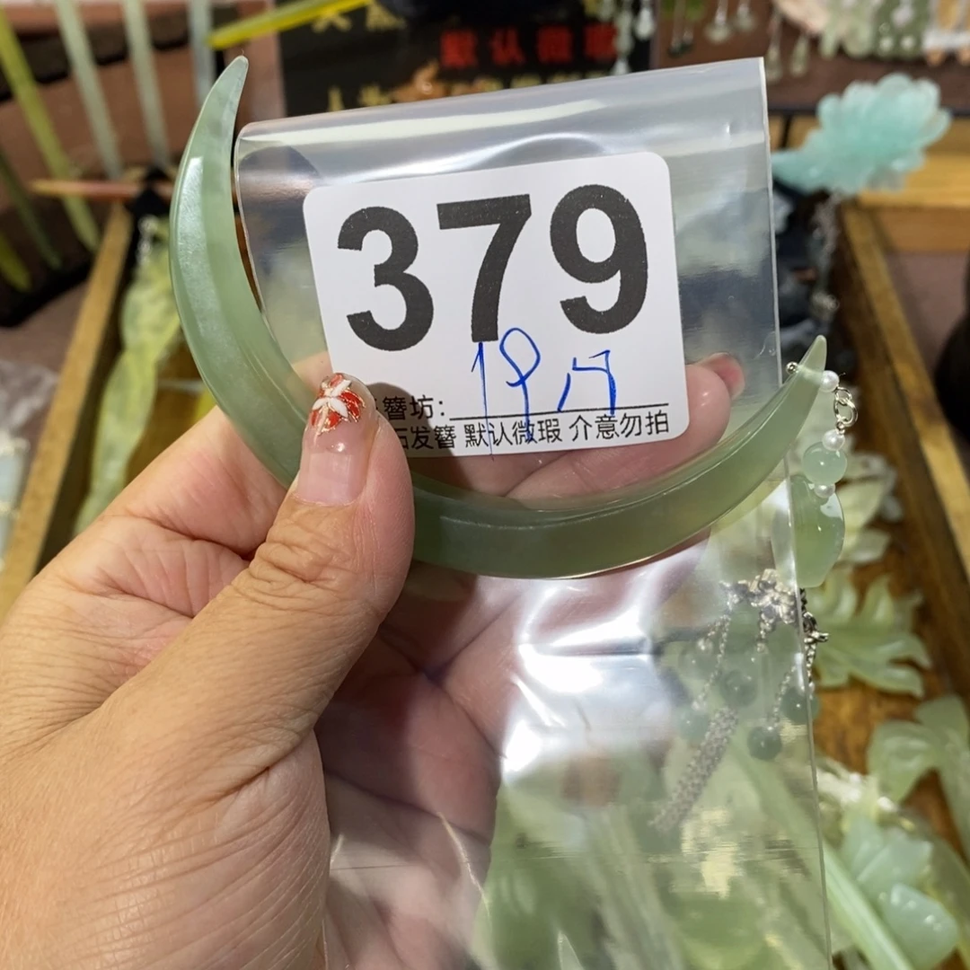 酒***/蛇纹石玉合金发饰