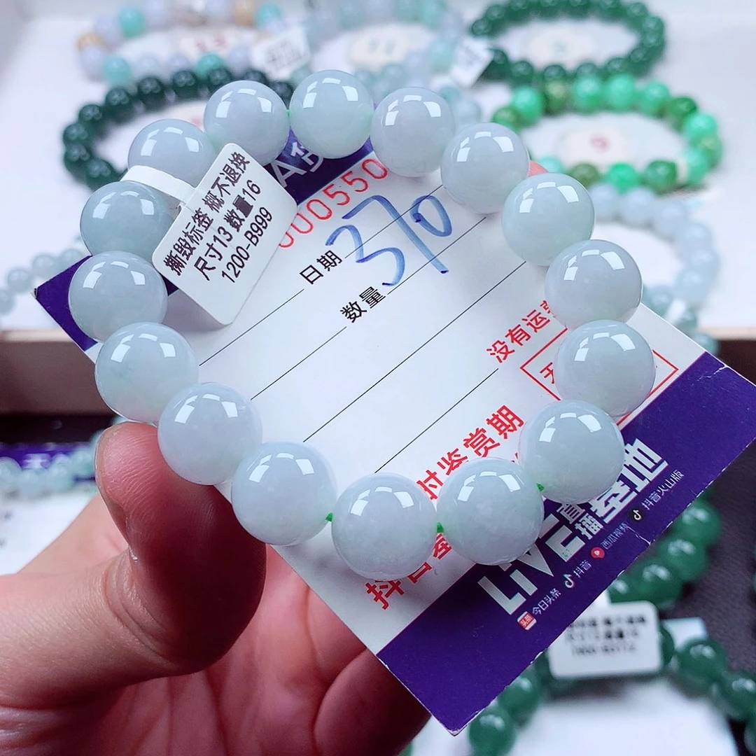 毛衣链未镶嵌翡翠