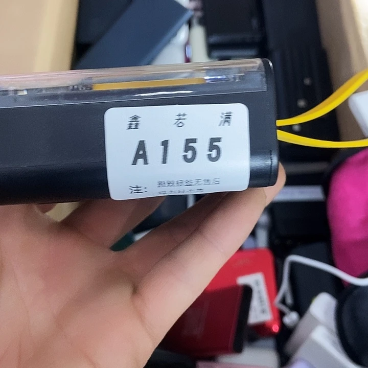 时***71M 数码数据线一号链接