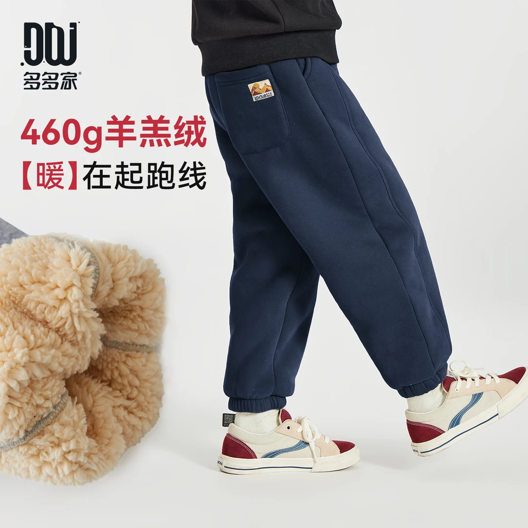 多多家9870【山系贴标.厚绒】中大童冬季质感配色三针五线针织裤