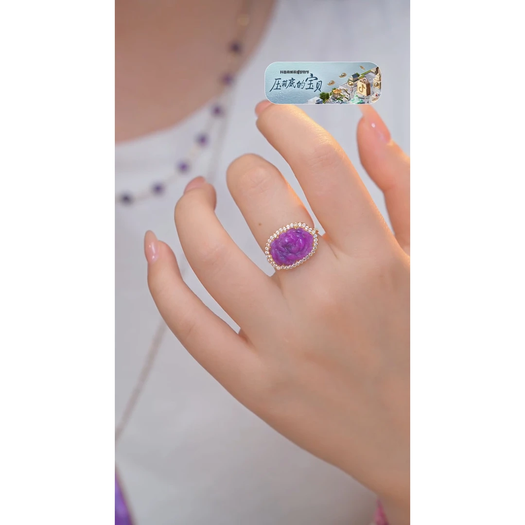 苏纪石（舒俱来）戒指18K镶嵌多样性发@@E6458