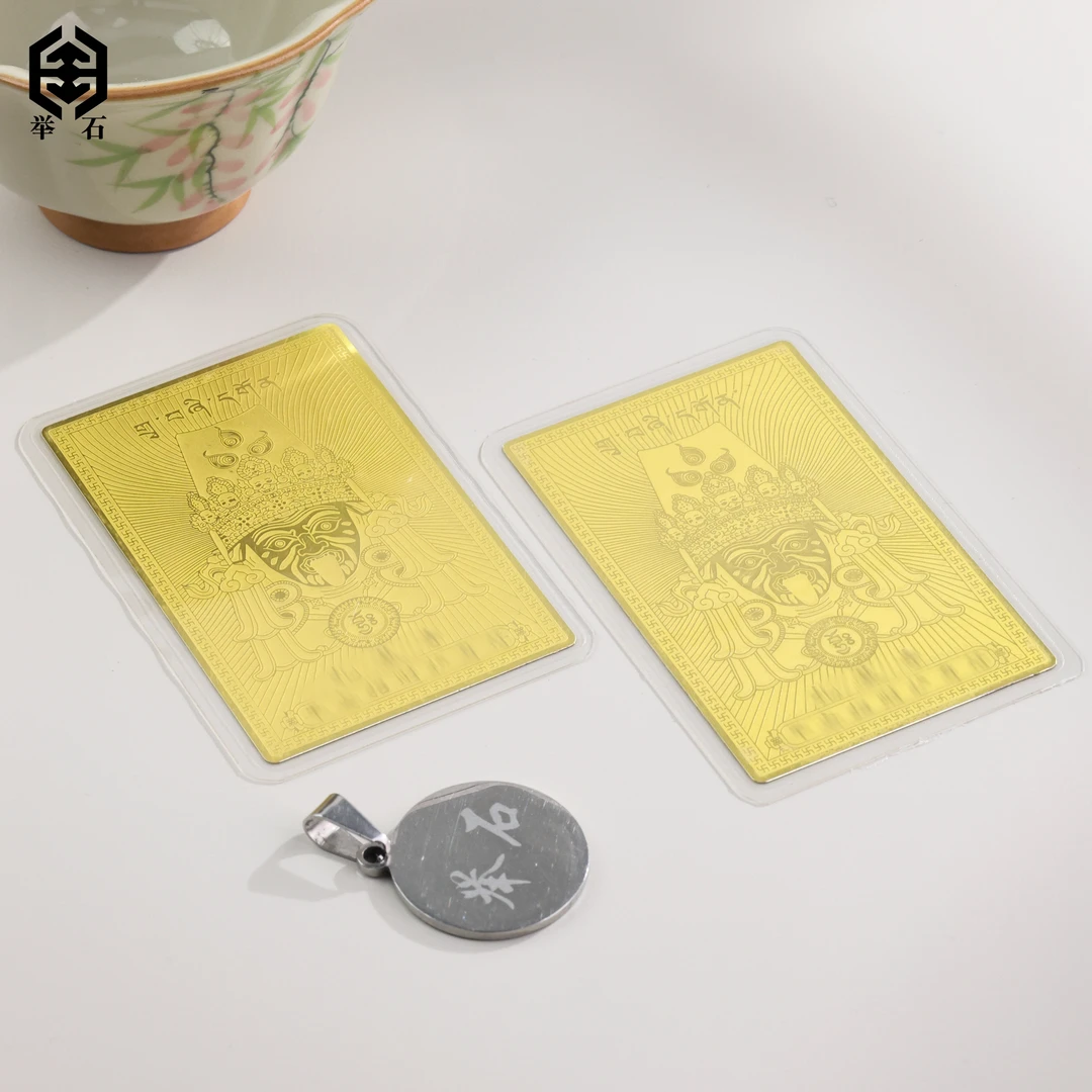 【举石珠宝】T0103-1110-049贴片（一件/多样性发/约74*49mm）O