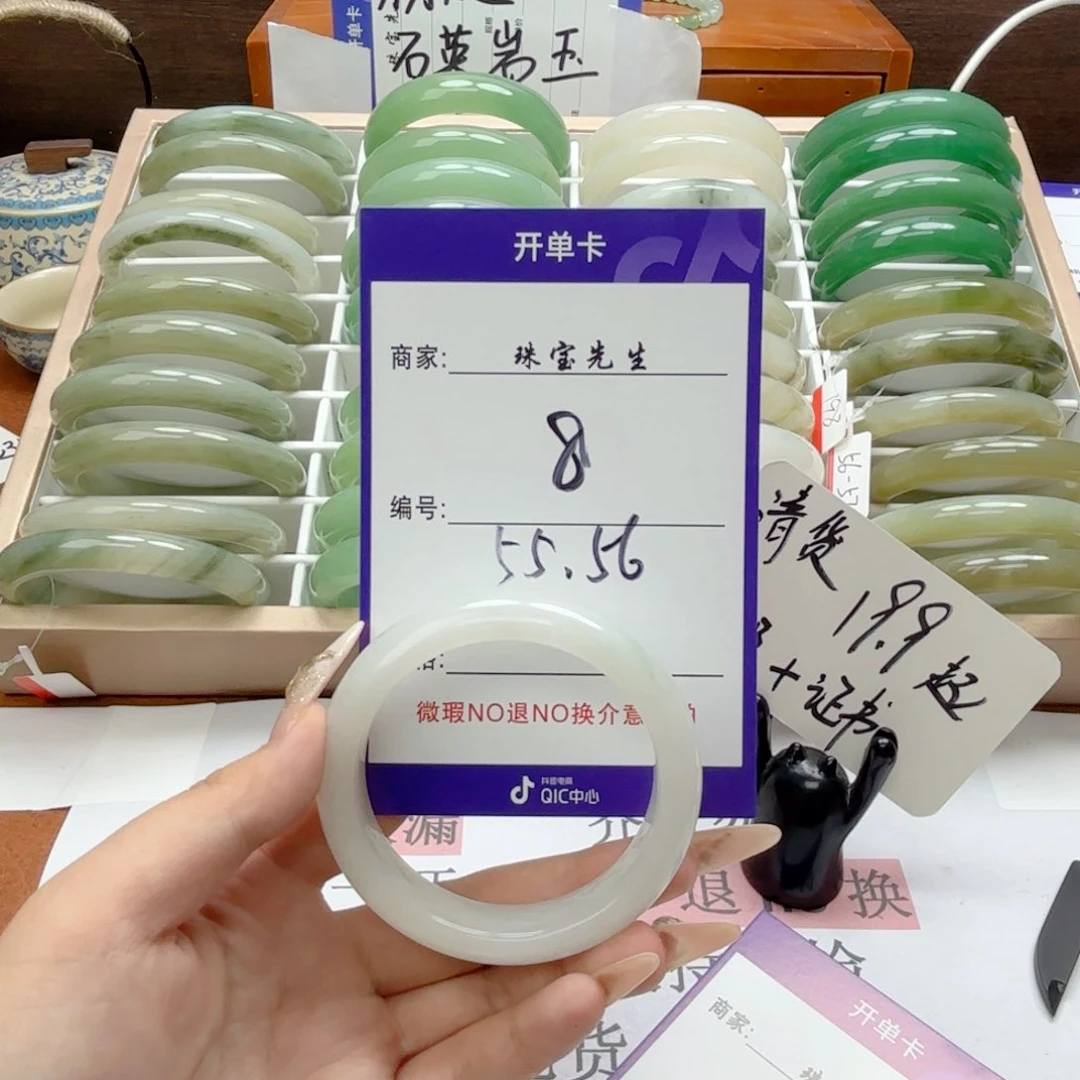 石英质玉手镯未镶嵌08