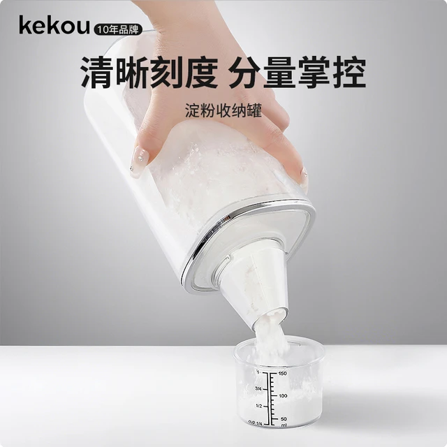 可扣密封罐厨房收纳淀粉收纳盒面粉白糖奶粉储存罐定量分装杂粮罐