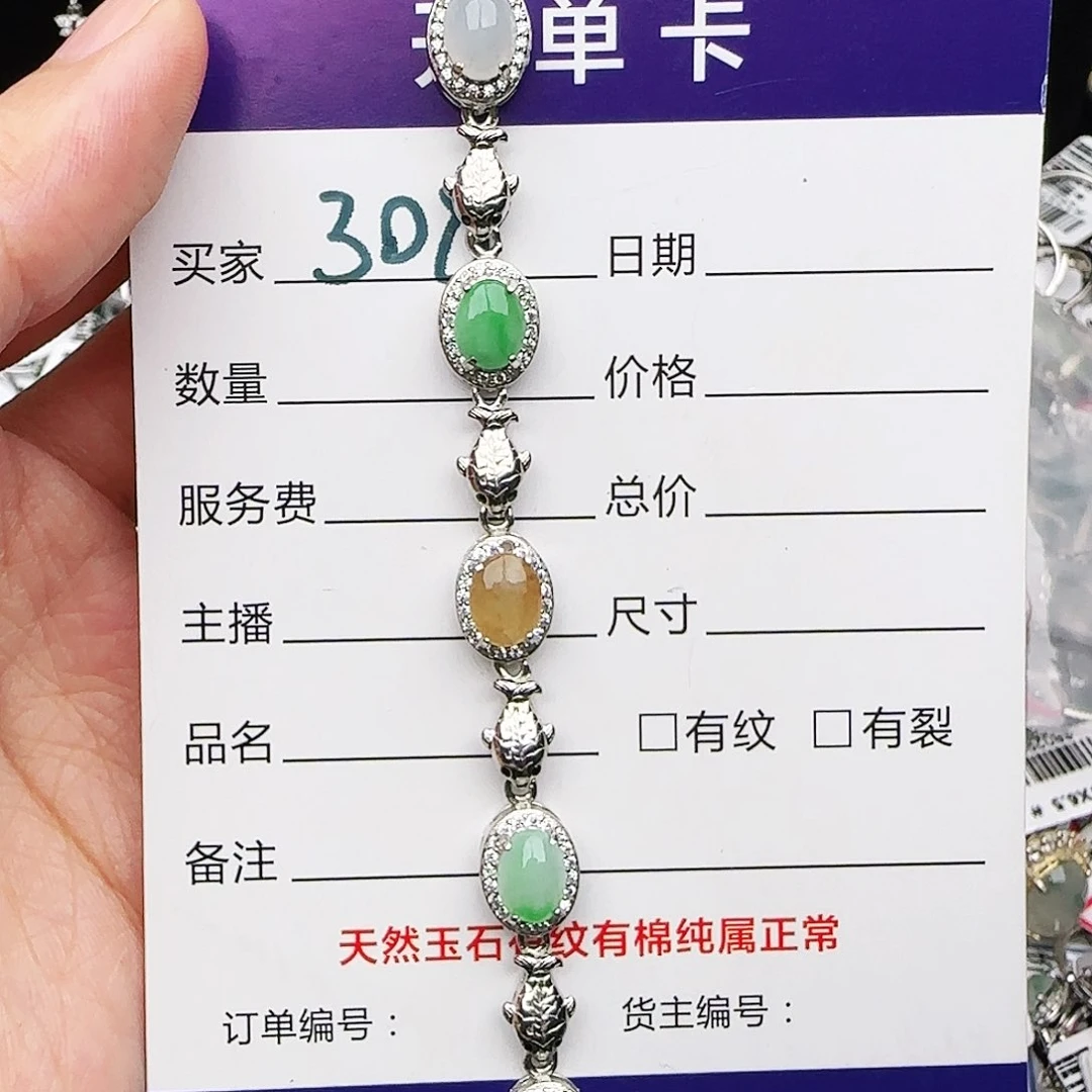 银S925镶嵌戒指翡翠戒指