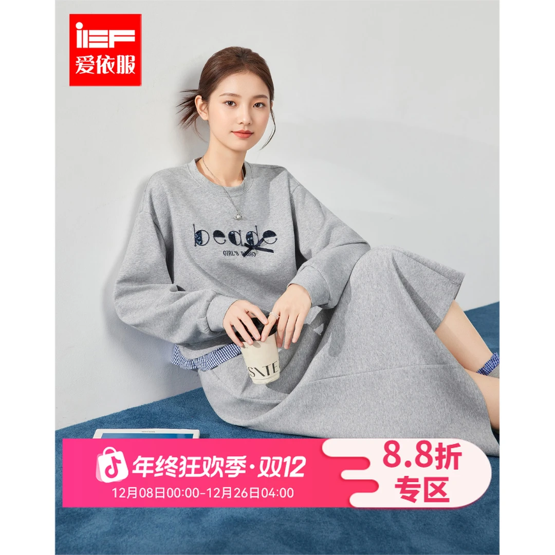 IEF/爱依服时尚套装2025秋季新款韩版休闲通勤气质百搭上下套裙