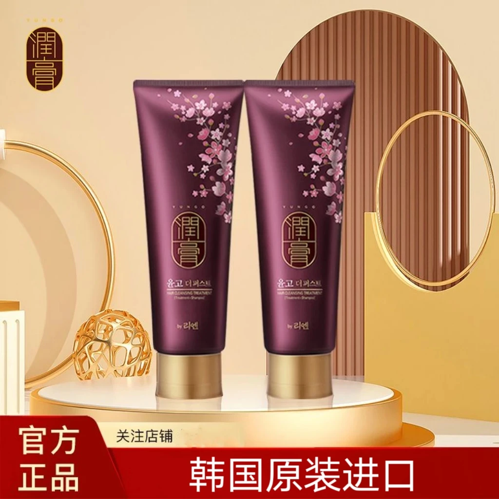 正品韩国进口睿嫣润膏舒盈香水味洗发水护发二合一清爽芳香家用