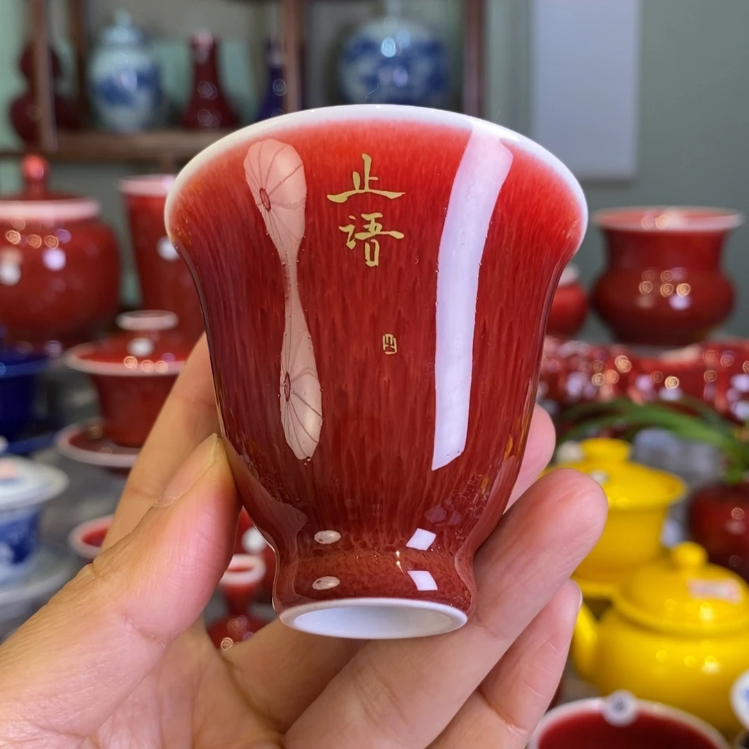 清欢雅玩原矿郎红
