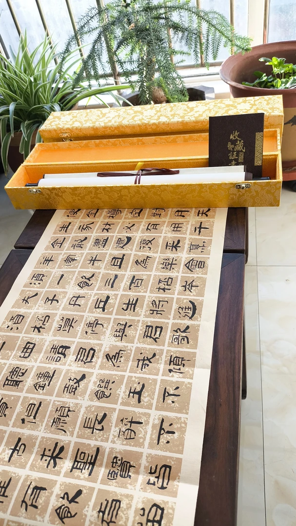 4号《滕王阁序》邹盛礼白狐体书法-高雅书法家居装饰画