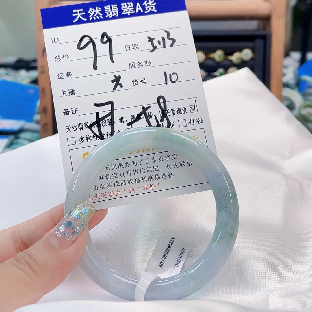 翡翠手镯未镶嵌天然翡翠10