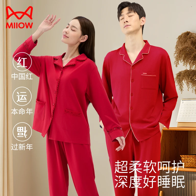 猫人【弹力纯棉】带胸垫睡衣本命年2025秋冬红品可外穿情侣家居服QX