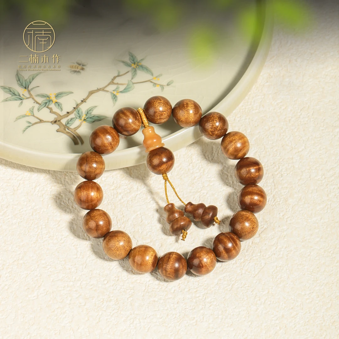 【二楠】小高货小叶桢楠枯木黄1.2×17颗满水波纹文玩