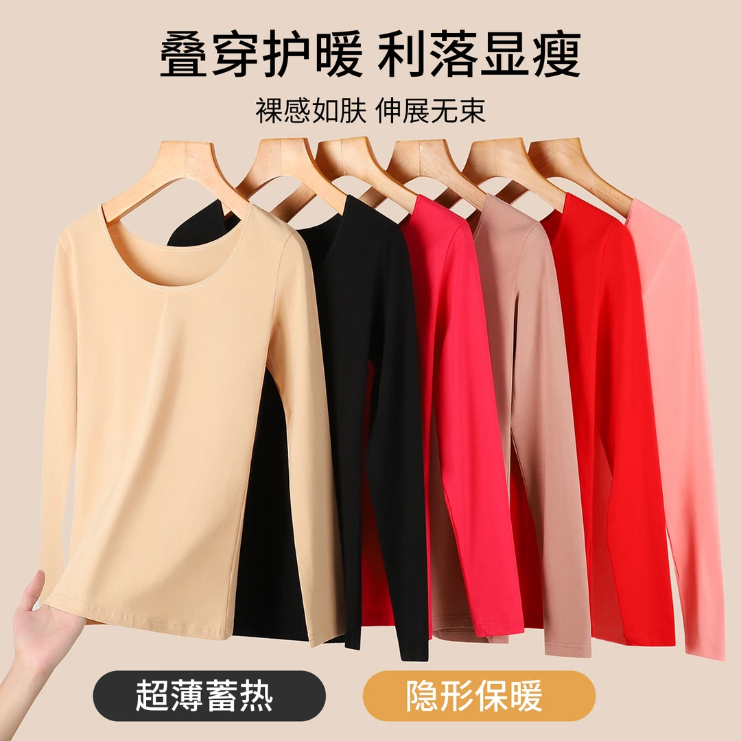保暖内衣套装女2025秋冬长绒棉发热隐形打底显瘦女秋衣美肤衣