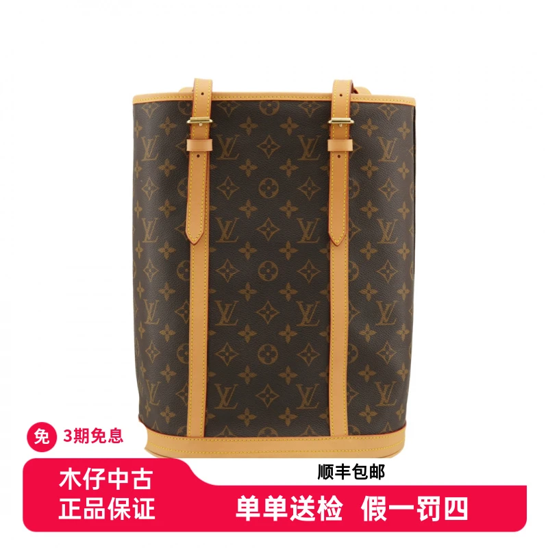 修复品LV大号水桶单肩老花中古包