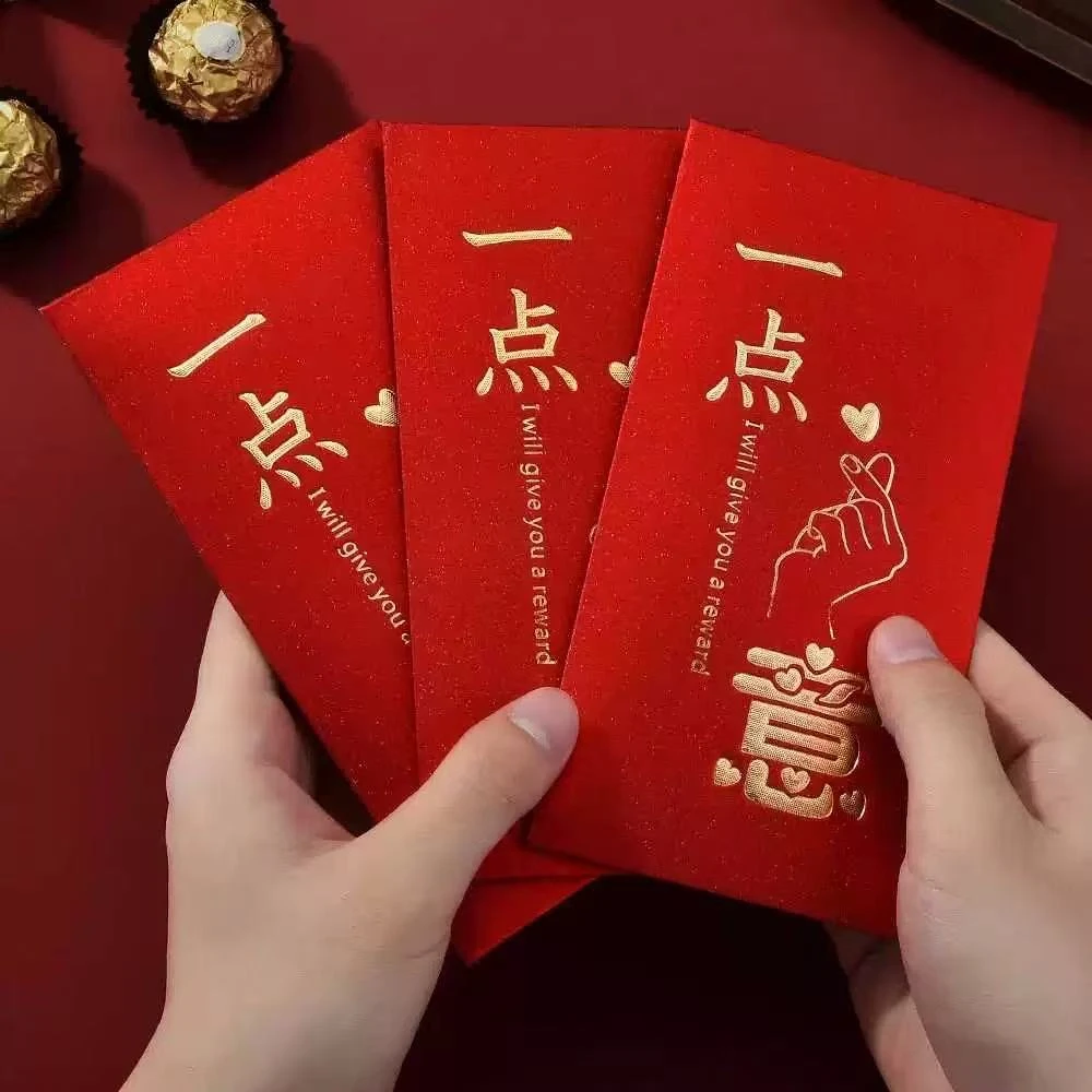 赵总自掏腰包一点心意红包5000B