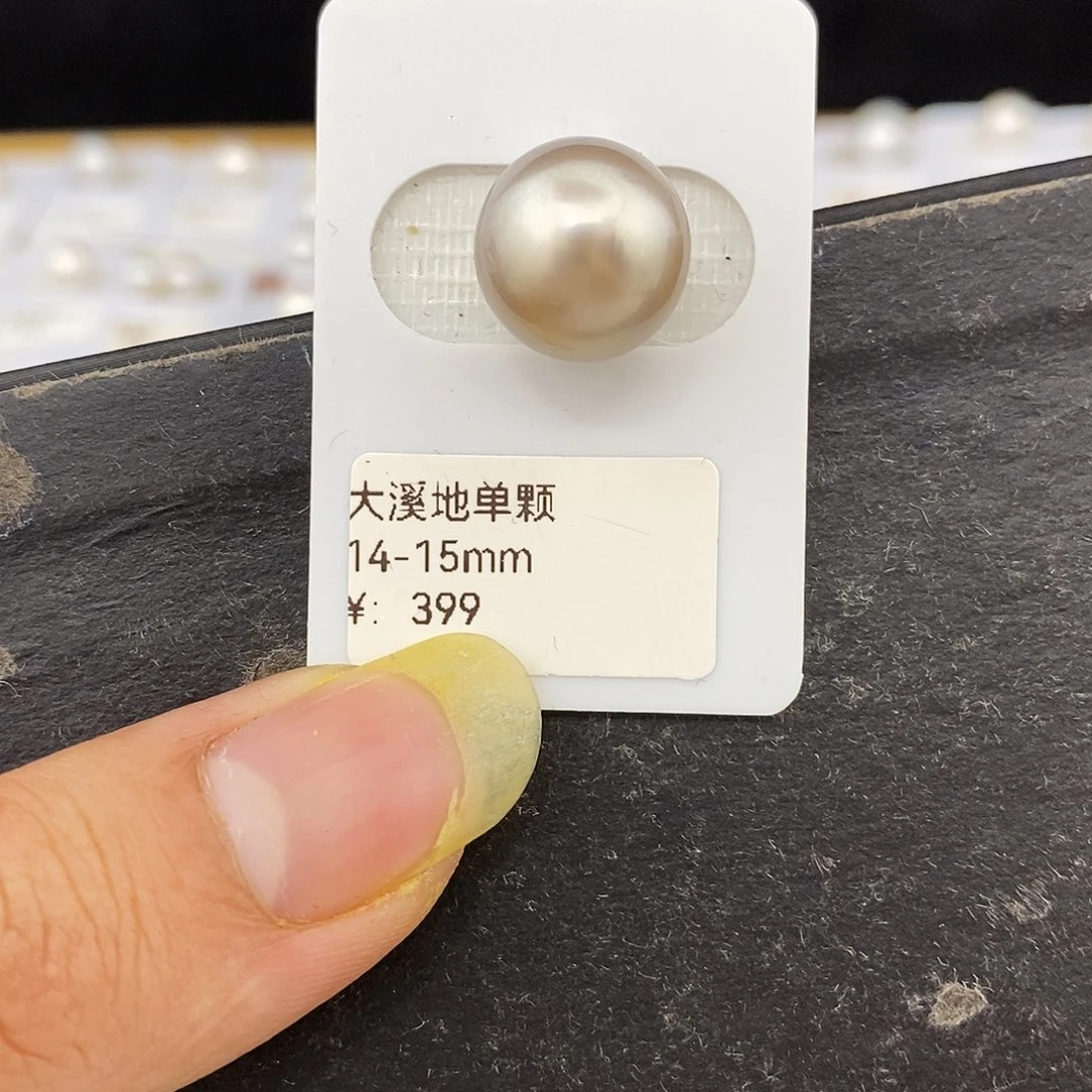 未镶嵌海水珍珠耳饰14-15大溪地 无鉴赏