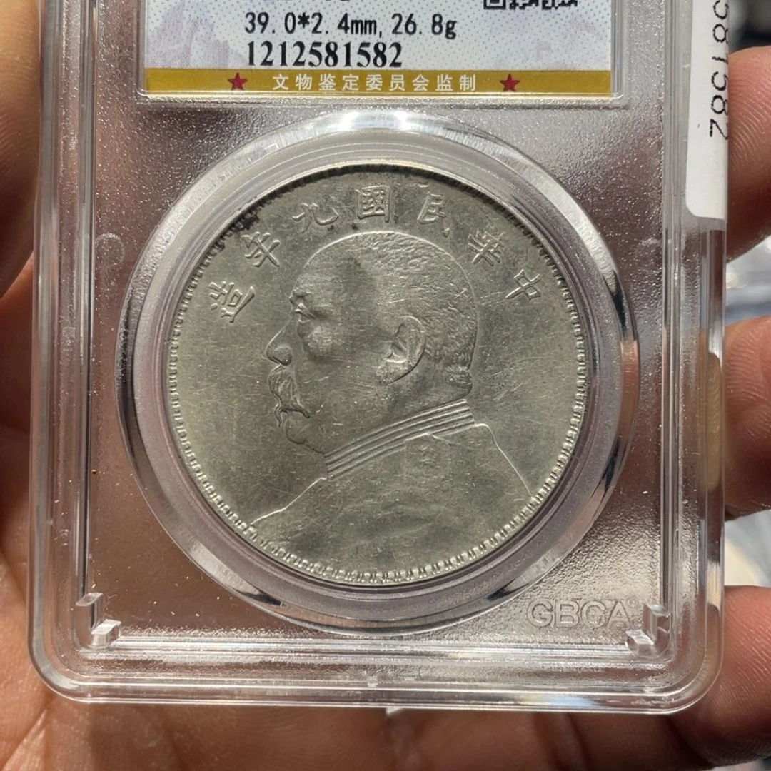 银大*公博XF45九年大头银币1582