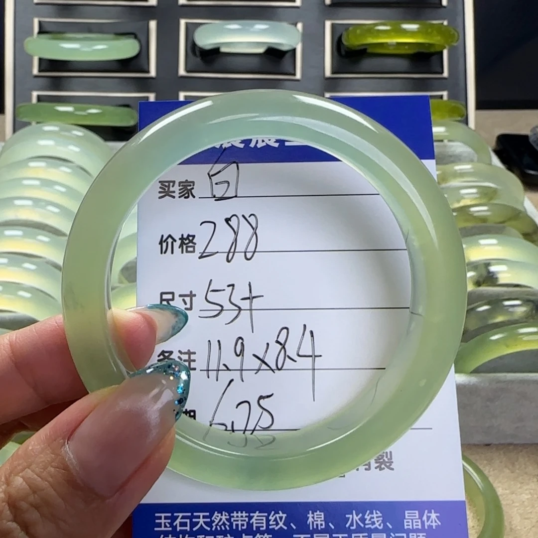 白****蛇纹石玉未镶嵌手镯