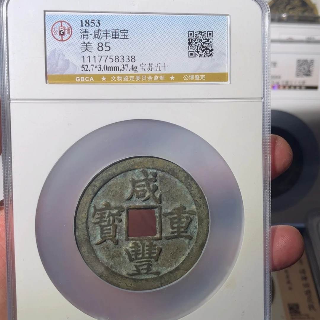 铜苏五十闻泉1211111