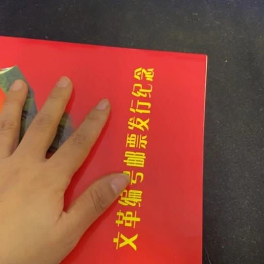 景德镇陶瓷研究所