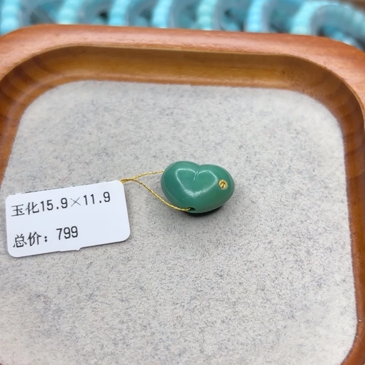 绿松石未镶嵌手链