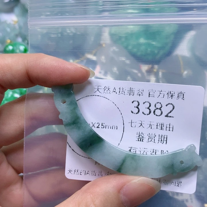 翡翠未镶嵌毛衣链翡翠