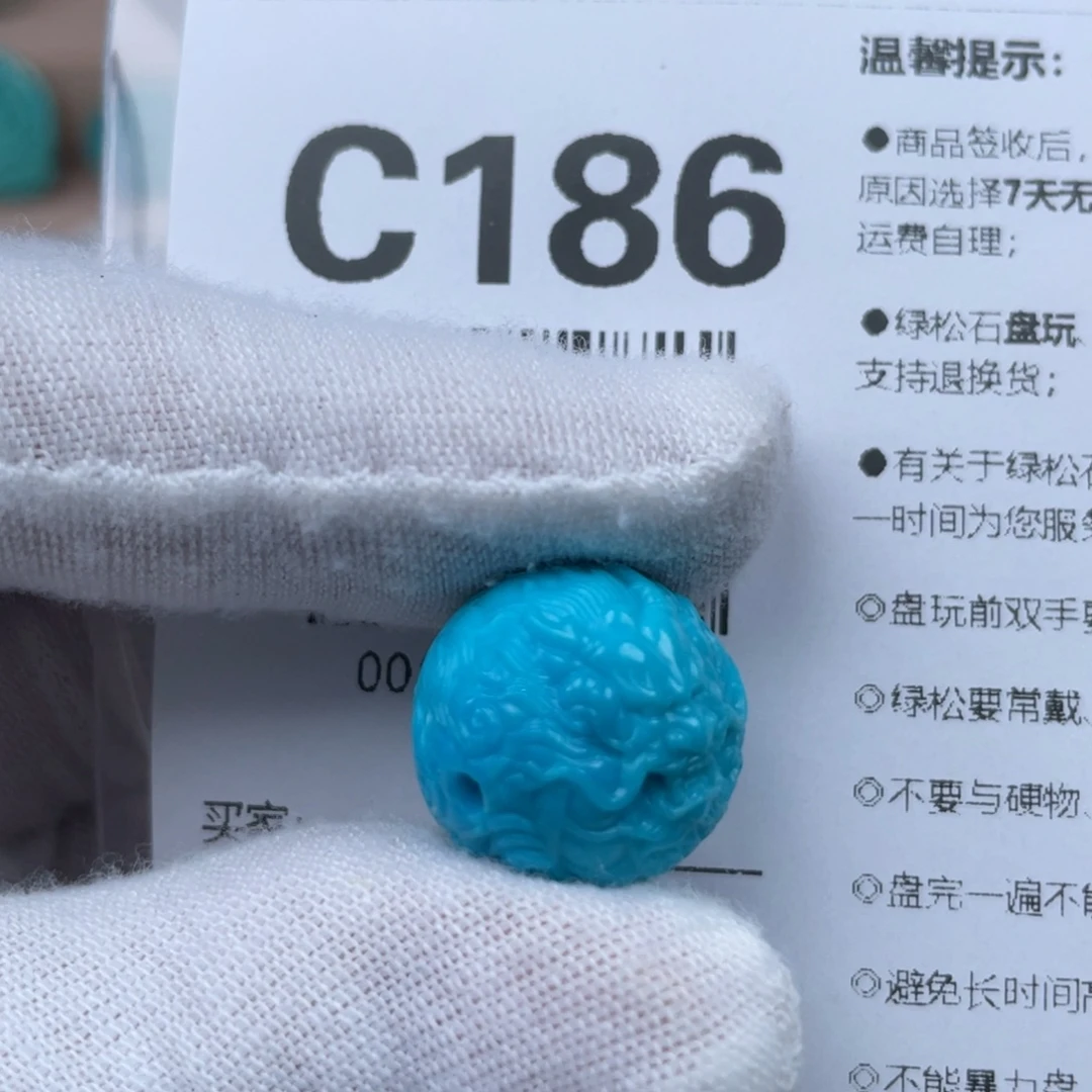 清***乐未镶嵌绿松石颈饰