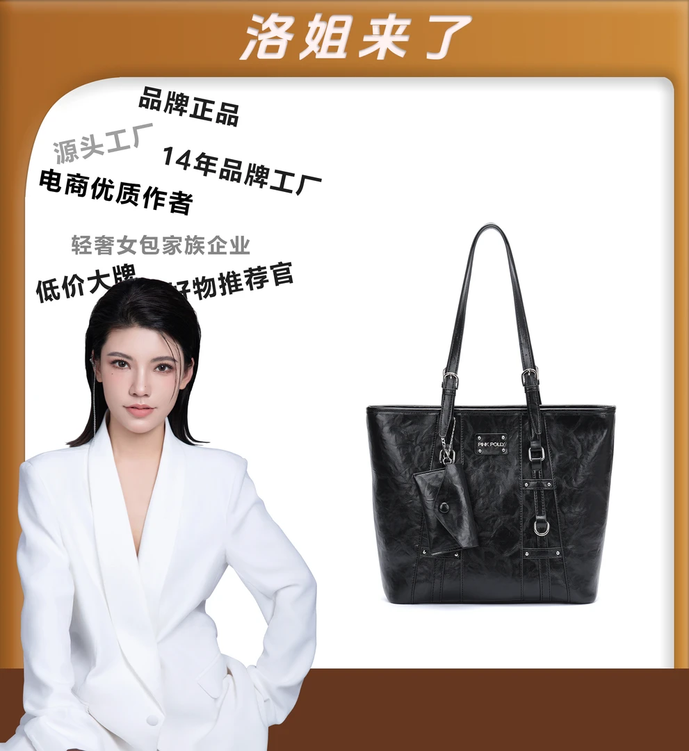 【洛洛限定】PINKPOLLYY时尚女士单肩/斜跨包A395【赠挂饰】