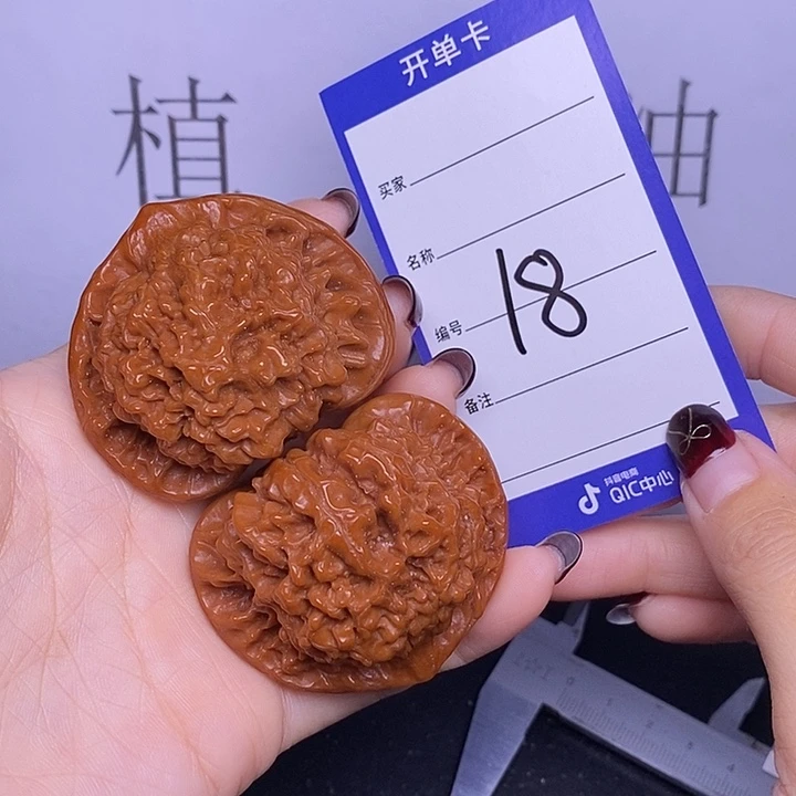 文玩核桃把件18/52官帽