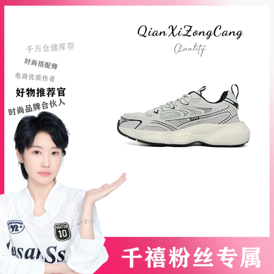 2404-2男女款单鞋老爹