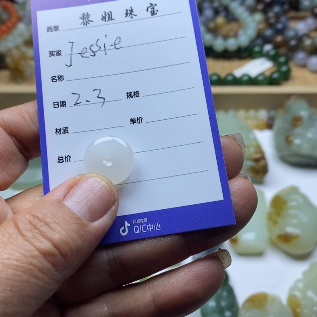 和田玉（糖玉）颈饰未镶嵌J****e