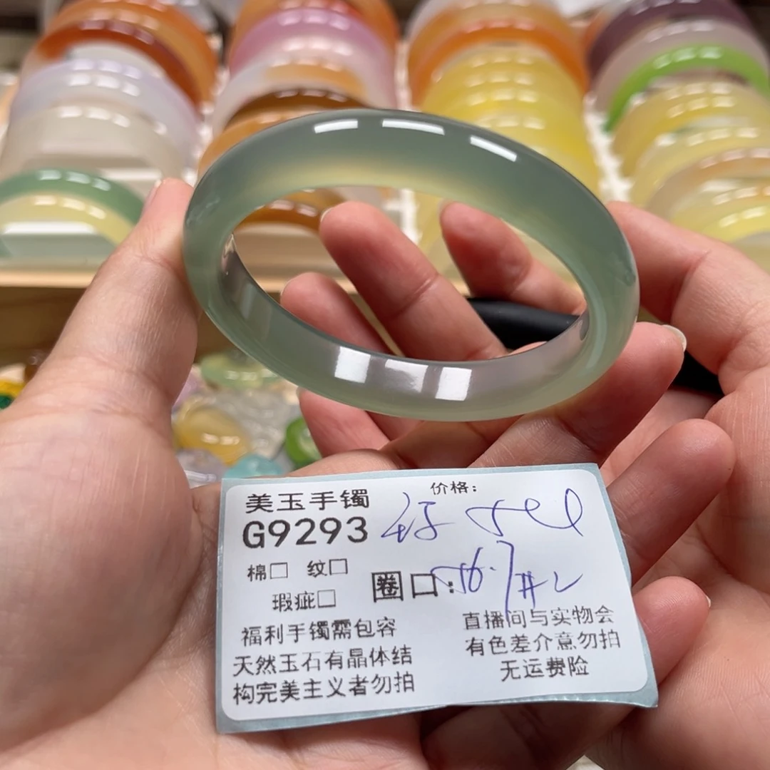 玛瑙/玉髓手镯未镶嵌幸****窝9293