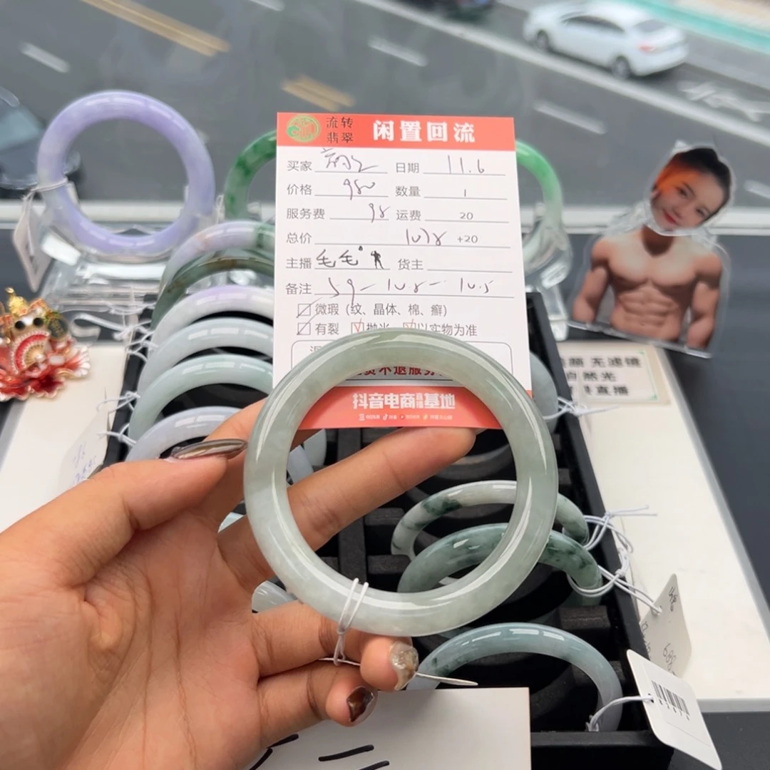 未镶嵌手镯翡翠韵****销