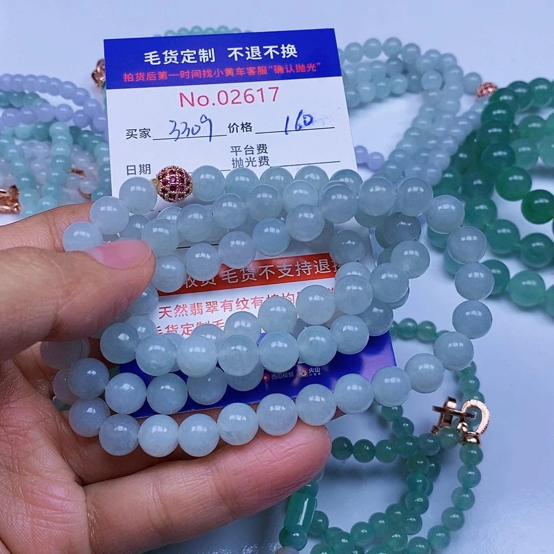 翡翠颈饰未镶嵌用****者