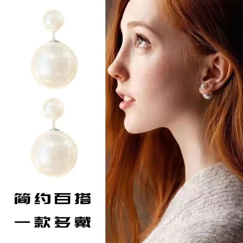 非金属仿珍珠耳饰 韩版一款双戴耳钉新款时尚双面大小珍珠女耳钉