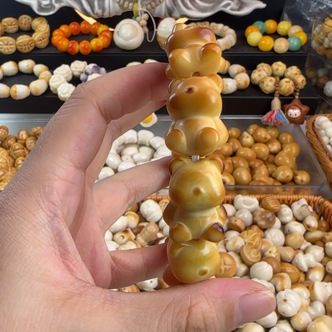 菩提根/象牙果吊坠微瑕牙果炭烤小熊1串