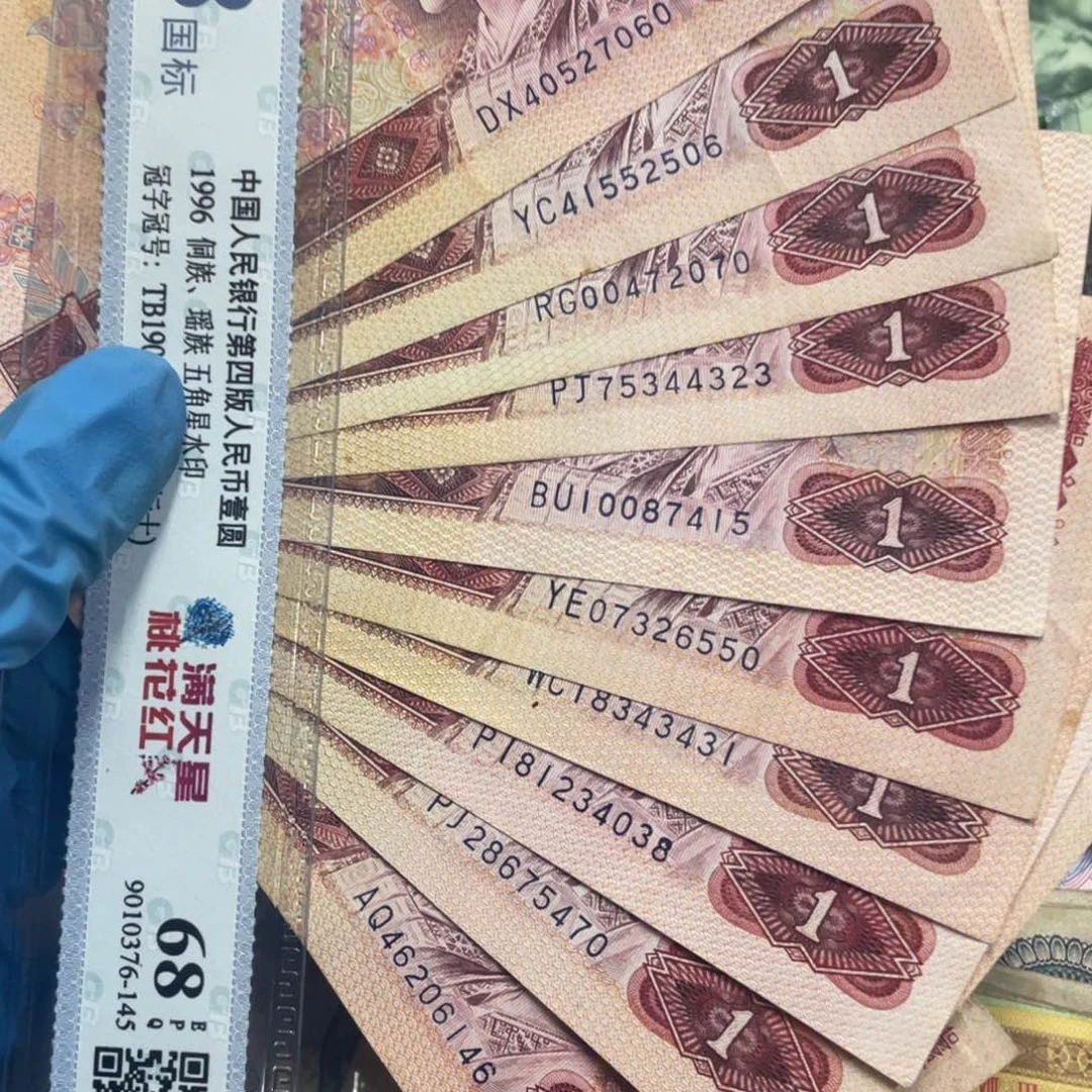 退市钱原图发货十张801